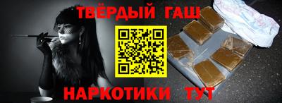 соль ск Славгород