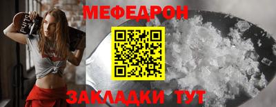 наркотики Сланцы