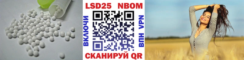 Лсд 25 экстази ecstasy где продают наркотики Сибай