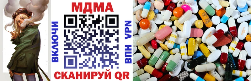 МДМА VHQ  дарнет шоп  Сибай 
