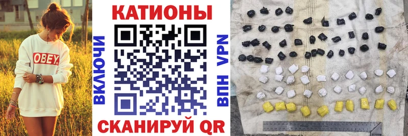Мефедрон кристаллы  Сибай 