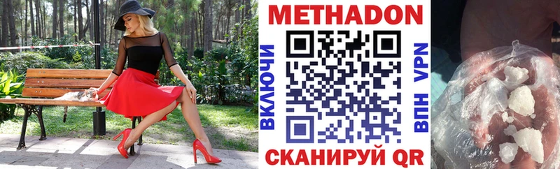 МЕТАДОН мёд  где продают   Сибай 