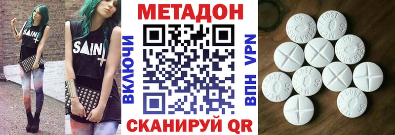 МЕТАДОН мёд Сибай