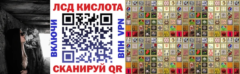 Наркотические марки 1,5мг  Сибай 