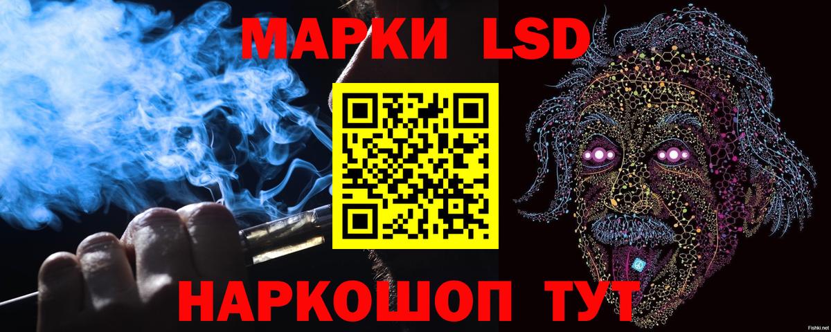 Сибай  Марки NBOMe 1500мкг  Марки 25I-NBOMe  Вход с VPN 