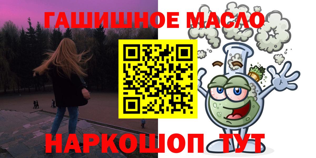 ТГК концентрат Сибай