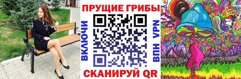 Псилоцибиновые грибы GOLDEN TEACHER  кракен   Сибай 