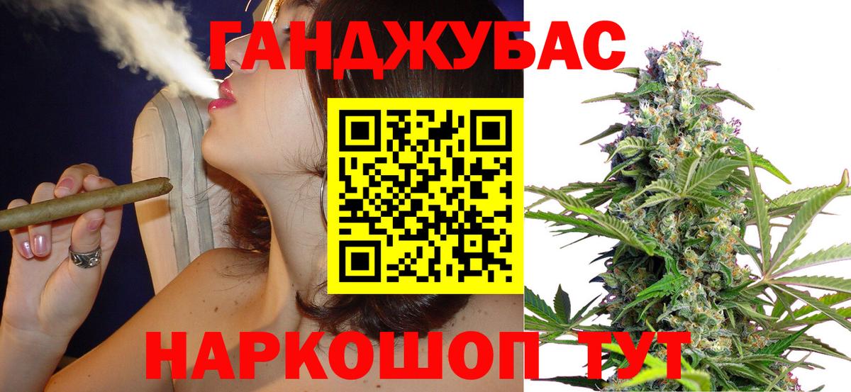 Каннабис VHQ Сибай